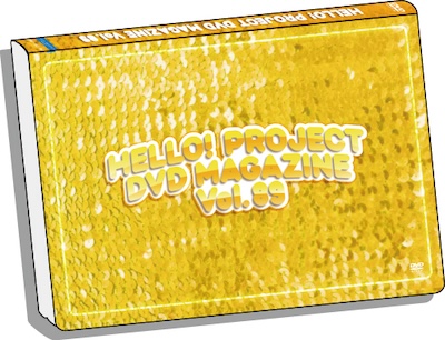 Hello! Project DVDマガジンmagazine Vol.89 イベント :: Hello! Project 2026 Winter -White Tales-/-Silver