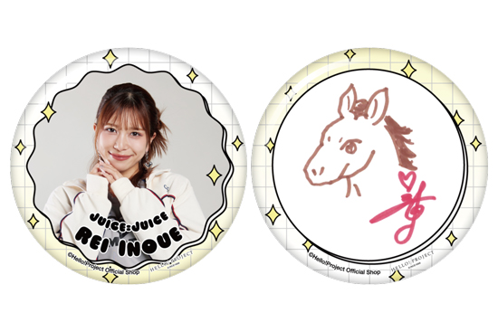 井上玲音(Juice=Juice)『新春缶バッジセット』〔26.01〕