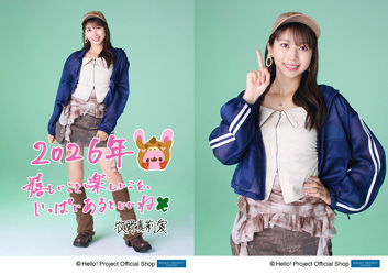 牧野真莉愛(モーニング娘。'26)「☆2026☆」 L判 2枚 ［0102-］