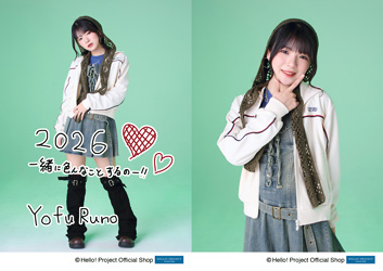 豫風瑠乃(つばきファクトリー)「☆2026☆」 L判 2枚 ［0102-］