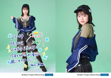 福田真琳(つばきファクトリー)「☆2026☆」 L判 2枚 ［0102-］