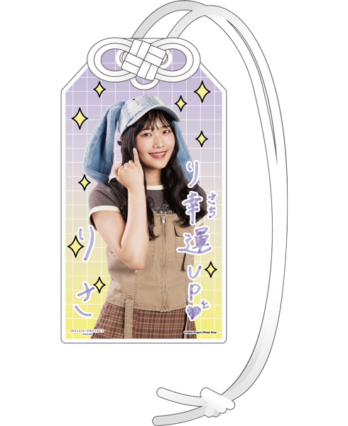 ま*や様 Juice=Juice 入江里咲 アクリルスタンド ハロコン 2026 入江