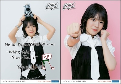 イベント :: Hello! Project 2026 Winter -White Tales-/-Silver