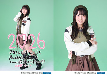 小野田華凜(ロージークロニクル)「☆2026☆」 L判 2枚 ［0102-］