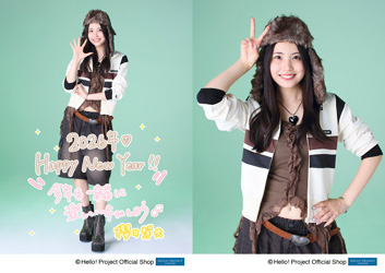 櫻井梨央(モーニング娘。'26)「☆2026☆」 L判 2枚 ［0102-］