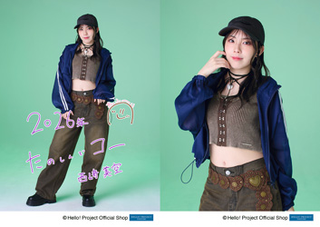 OCHA NORMA 西崎美空　まとめ売り 7b6ff2700fc0d8c18a20067bd7f48f