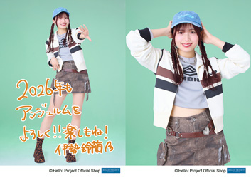 伊勢鈴蘭(アンジュルム)「☆2026☆」 L判 2枚 ［0102-］