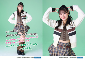 土居楓奏(つばきファクトリー)「☆2026☆」 L判 2枚 ［0102-］