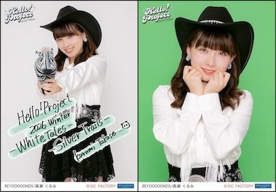 【新品未開封】Hello! Project 2005 Winter 2枚セット Amazon.co.jp: Hello!Project 2005 Winter オールスターズ大乱舞 ‾A