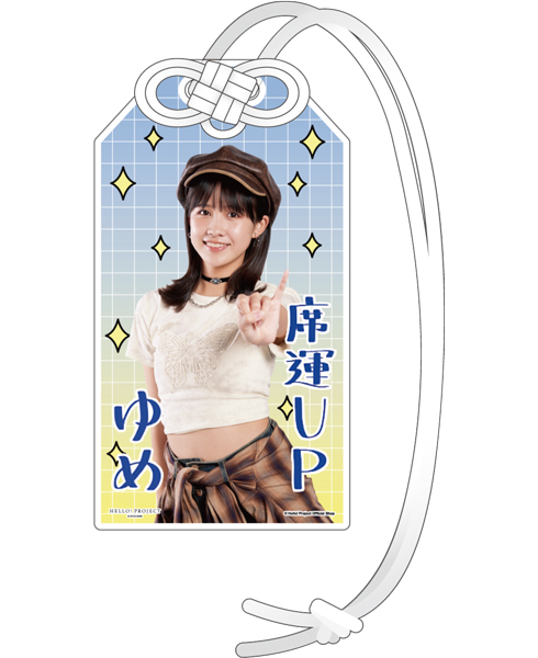 ロージークロニクル　ラッキードロー　相馬優芽　アクリルプレート 相馬優芽(ロージークロニクル)『開運！アクリルお守り』