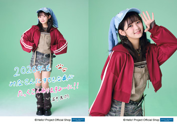 3355 つばきファクトリー 石井泉羽 生写真 17枚セット m36711214747_1.jpg?1745932322