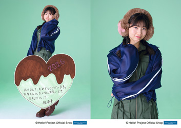 井上春華(モーニング娘。'26)「☆2026☆」 L判 2枚 ［0102-］