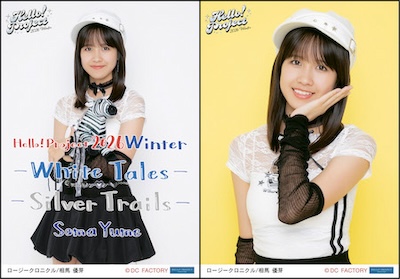 【新品未開封】Hello! Project 2005 Winter 2枚セット Amazon.co.jp: Hello!Project 2005 Winter オールスターズ大乱舞 ‾A