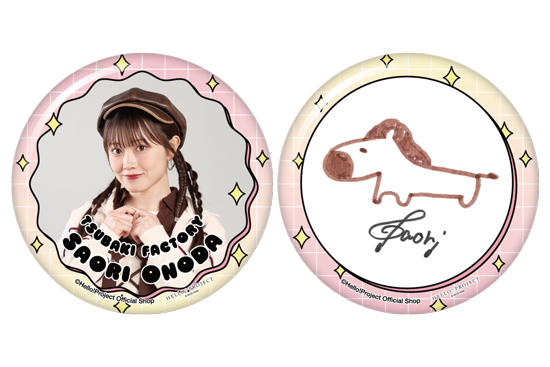 小野田紗栞(つばきファクトリー)『新春缶バッジセット』〔26.01〕