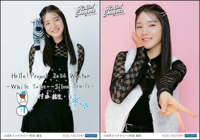 イベント :: Hello! Project 2026 Winter -White Tales-/-Silver