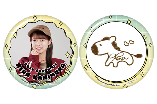 上村麗菜(ロージークロニクル)『新春缶バッジセット』〔26.01〕