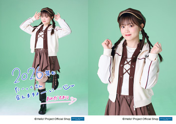 小野田紗栞(つばきファクトリー)「☆2026☆」 L判 2枚 ［0102-］