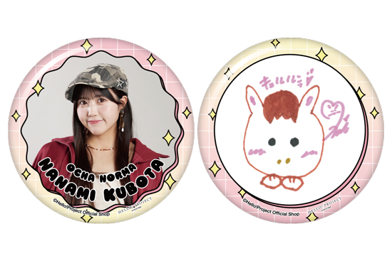 nqrse cocktail 春 しろくま 絵柄 缶バッジ nqrse cocktail 春 しろくま 絵柄 缶バッジ Amazon.co.jp: nqrse なる