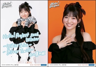 イベント :: Hello! Project 2026 Winter -White Tales-/-Silver