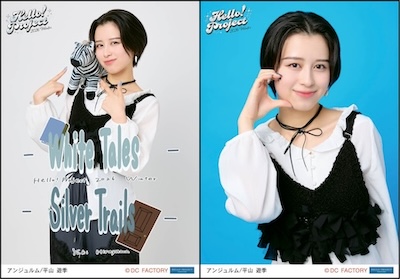 イベント :: Hello! Project 2026 Winter -White Tales-/-Silver