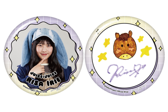 缶バッジ 即購入可 入江里咲(Juice=Juice)『新春缶バッジセット』〔26.01〕