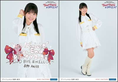イベント :: Hello! Project Year-End Party 2025 ～GOOD BYE & HELLO