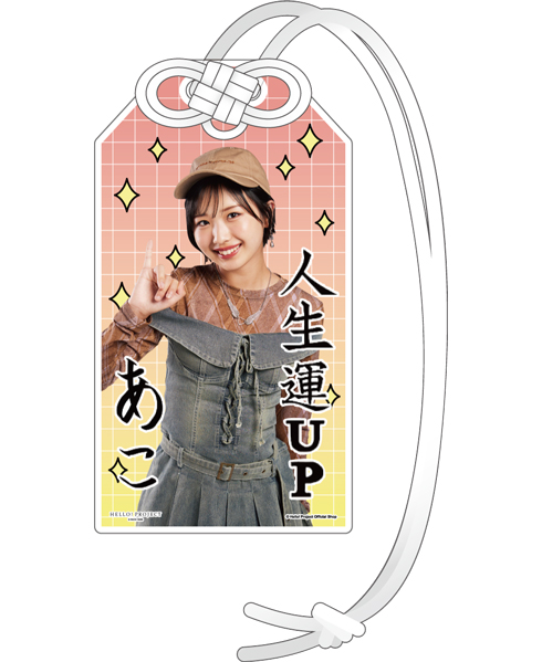 弓桁朱琴　アクリルスタンド モーニング娘。 弓桁朱琴 Mighty Magic アクリルスタンド - メルカリ