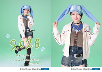 平山遊季(アンジュルム)「☆2026☆」 L判 2枚 ［0102-］