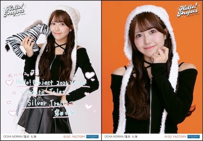 イベント :: Hello! Project 2026 Winter -White Tales-/-Silver