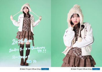 後藤花(アンジュルム)「☆2026☆」 L判 2枚 ［0102-］