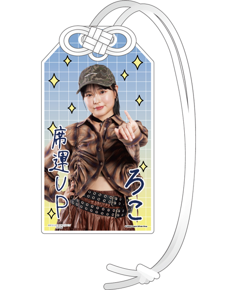 筒井澪心 モバガチャ llic アクスタ 筒井澪心(OCHA NORMA)『開運！アクリルお守り』