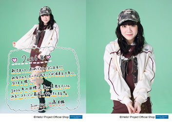 川嶋美楓(Juice=Juice)「☆2026☆」 L判 2枚 ［0102-］