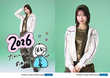 前田こころ(BEYOOOOONDS)「☆2026☆」 L判 2枚 ［0102-］