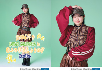 筒井澪心(OCHA NORMA)「☆2026☆」 L判 2枚 ［0102-］