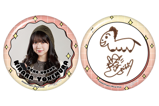 米村姫良々(OCHA NORMA)『新春缶バッジセット』〔26.01〕