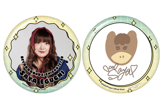 E-girls缶バッチ 江口紗耶(BEYOOOOONDS)『新春缶バッジセット』〔26.01〕