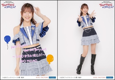 イベント :: Hello! Project Year-End Party 2025 ～GOOD BYE & HELLO