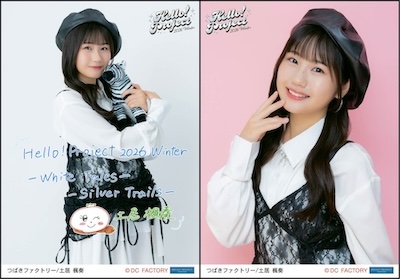 イベント :: Hello! Project 2026 Winter -White Tales-/-Silver