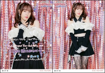 イベント :: Hello! Project Year-End Party 2025 ～GOOD BYE & HELLO