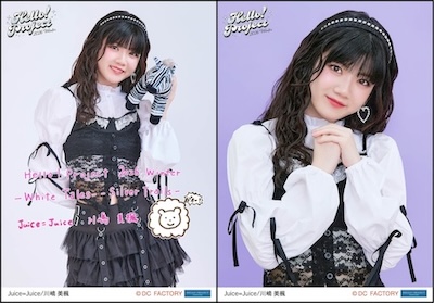 イベント :: Hello! Project 2026 Winter -White Tales-/-Silver