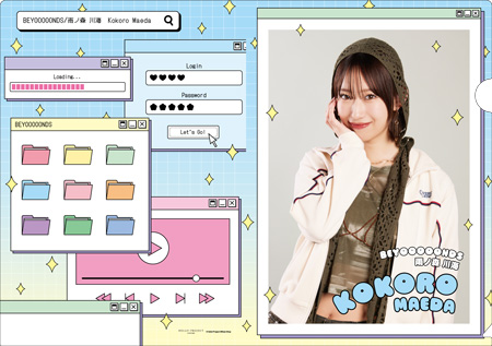 前田こころ(BEYOOOOONDS)『＜Y2K＞ソロA4クリアファイル』〔26.01〕