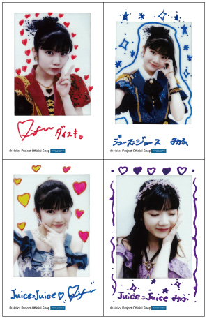 A3! チェキ 川嶋美楓(Juice=Juice)「Crimson×Azureチェキセット」 チェキサイズ 4