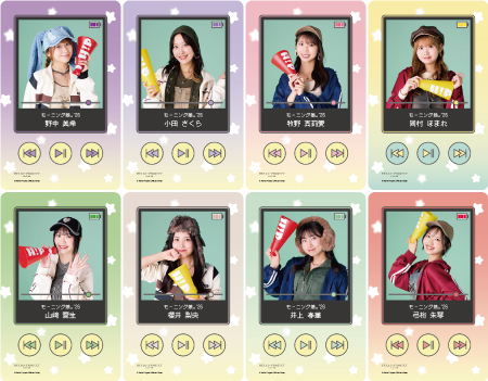 超レア】モーニング娘。モー娘。裁断前カード 超レア❗️モーニング娘