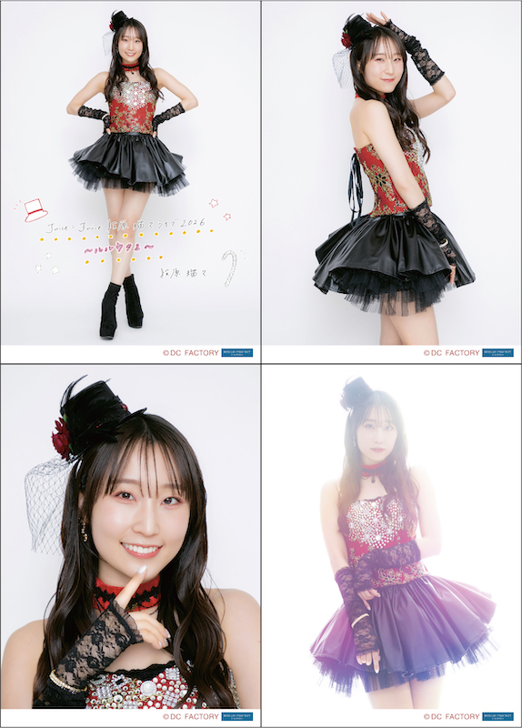 イベント :: Juice=Juice 段原瑠々ライブ2026 ～ルルウタ2～ :: 【期間