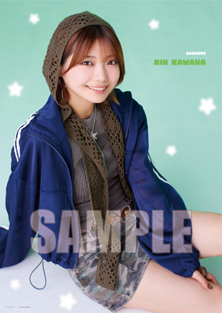 川名凜(アンジュルム)【受注】『ソロB2ポスター』［0109-0125］
