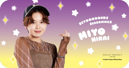 平井美葉(BEYOOOOONDS)『スライド缶タブレット』〔26.01〕