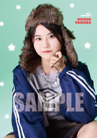 吉田姫杷(ロージークロニクル)【受注】『ソロB2ポスター』［0109-0125］