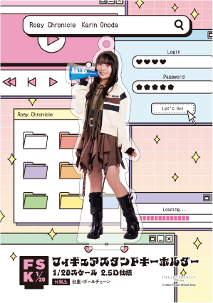 小野田華凜 特大アクリルスタンドフィギュア FSK ロージークロニクル 小野田華凜(ロージークロニクル)『＜Y2K＞フィギュアスタンド