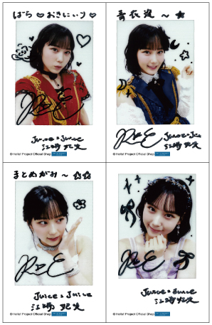 もちこさん チェキ 江端妃咲(Juice=Juice)「Crimson×Azureチェキセット」 チェキサイズ 4