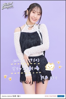 イベント :: Hello! Project 2026 Winter -White Tales-/-Silver